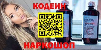 меф VHQ Славгород