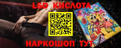 марки nbome Моздок