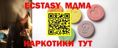 ECSTASY Можга
