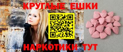 мефедрон VHQ Можайск