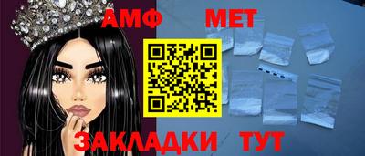 бошки Сланцы