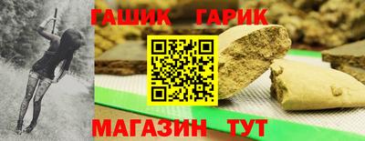 марки nbome Моздок