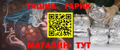мефедрон VHQ Можайск