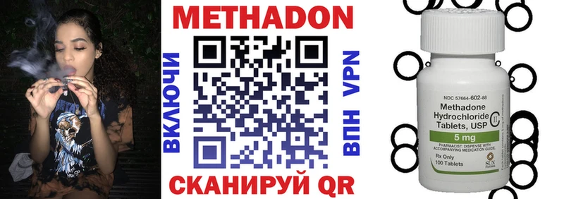 Метадон VHQ  блэк спрут рабочий сайт  Сарапул 