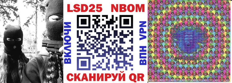 Марки N-bome 1500мкг где найти наркотики Сарапул