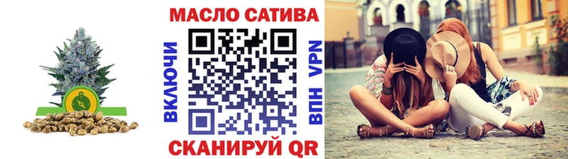 ТГК вейп  Сарапул 